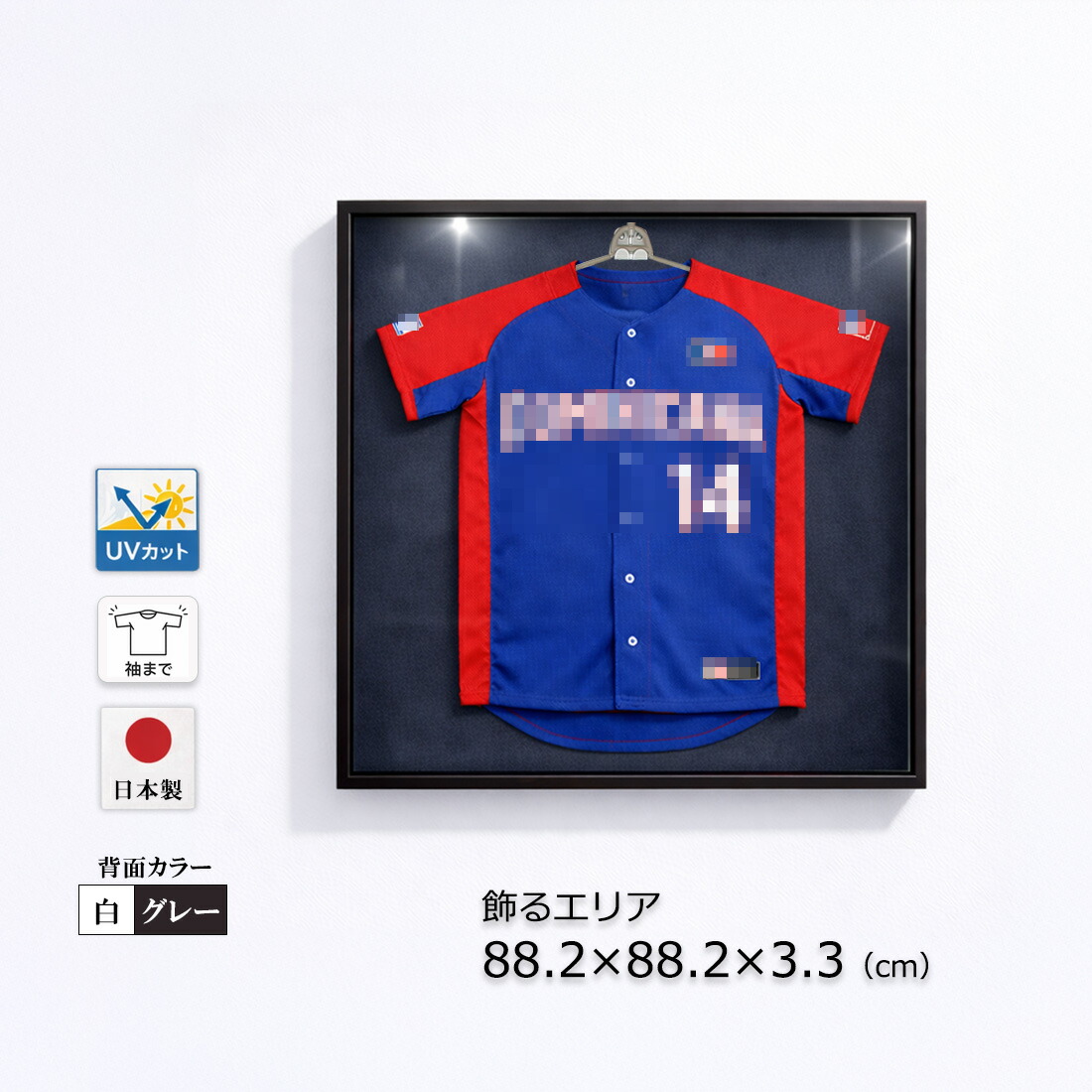 楽天市場】【日本製】 ユニフォーム 額縁 こげ茶木目 大（L）サイズ