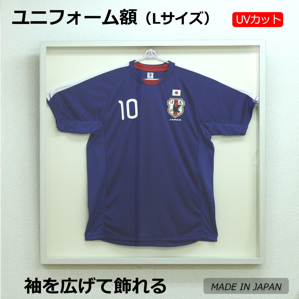 楽天市場】【日本製】 ユニフォーム 額縁 ナチュラル木目 大（L