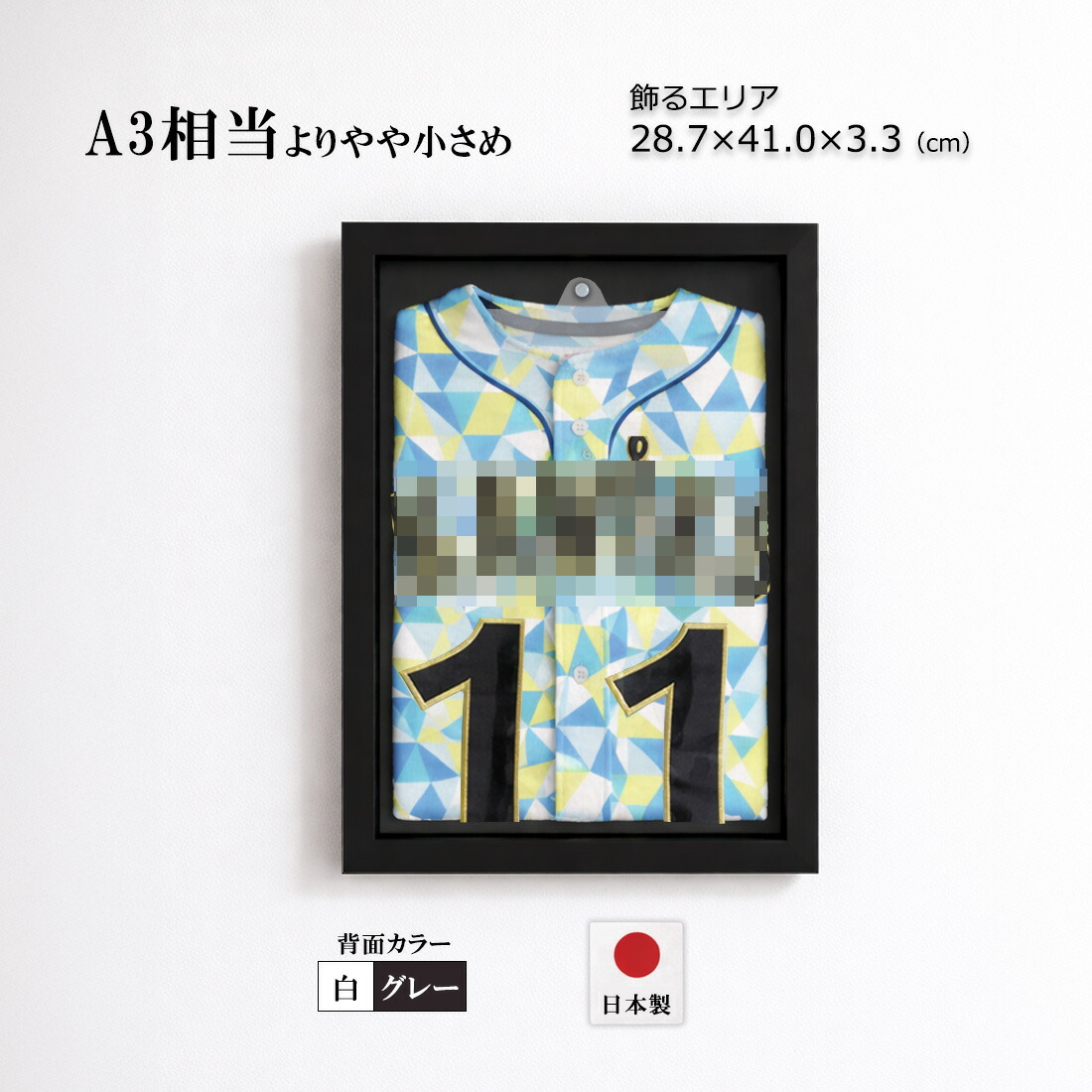 楽天市場】【5日限定☆P4倍】 【日本製】 レコード額 combi(コンビ