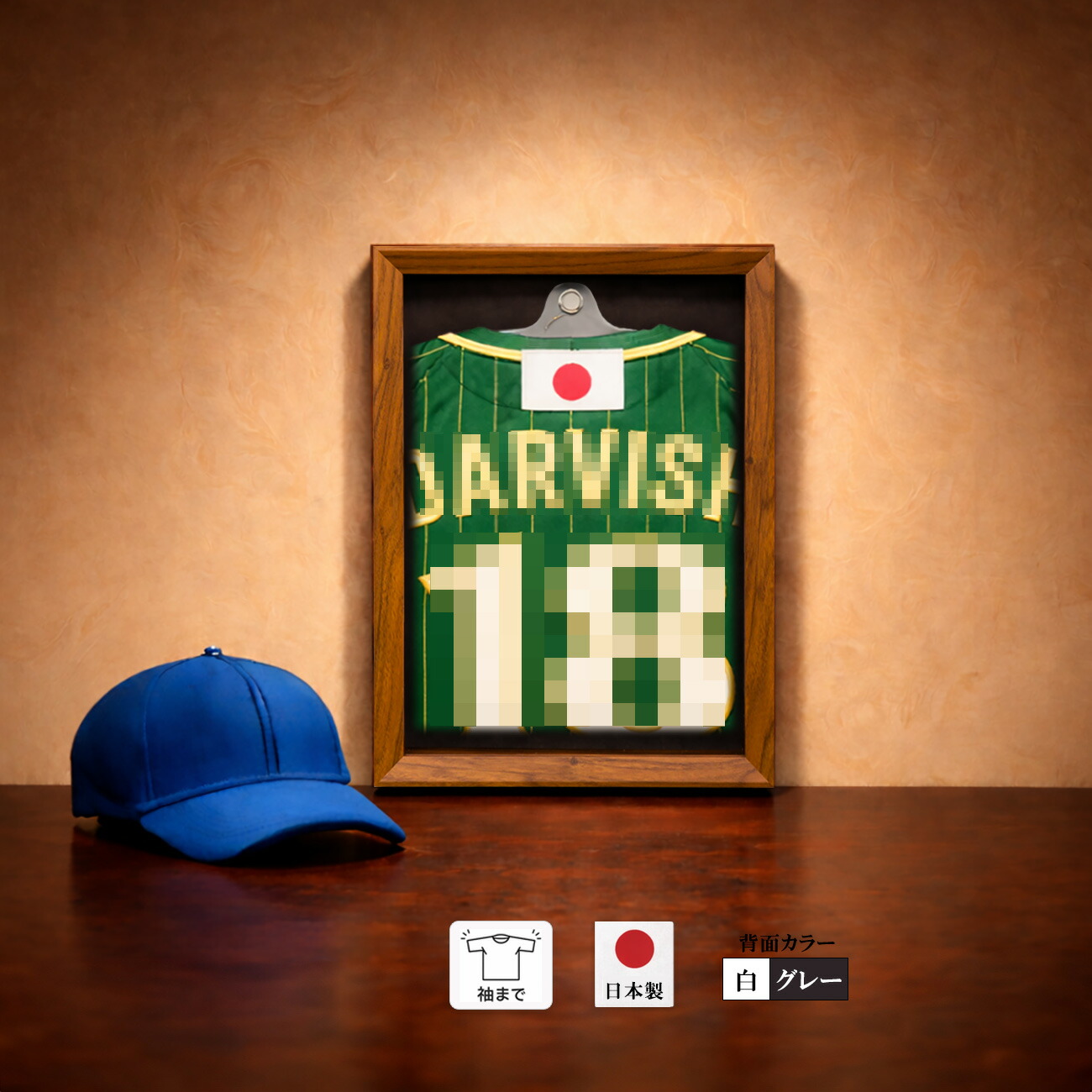 楽天市場】【日本製】ユニフォーム 額縁 極（きわみ） 小（S）サイズ