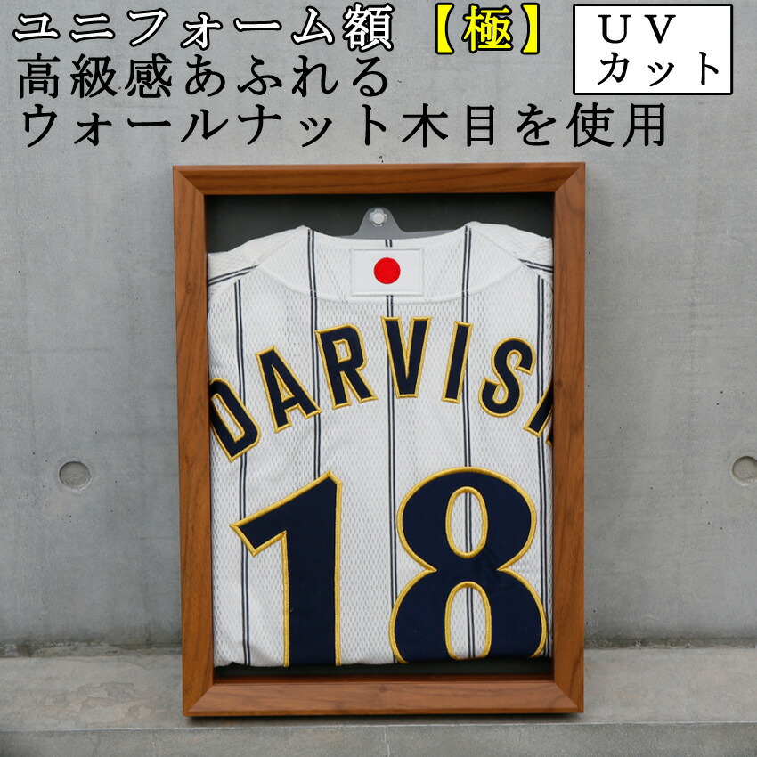 ナチュラル木目　ユニフォーム額縁　新品未使用　日本製　匿名配送 b-interior_uniform-l203sp-l