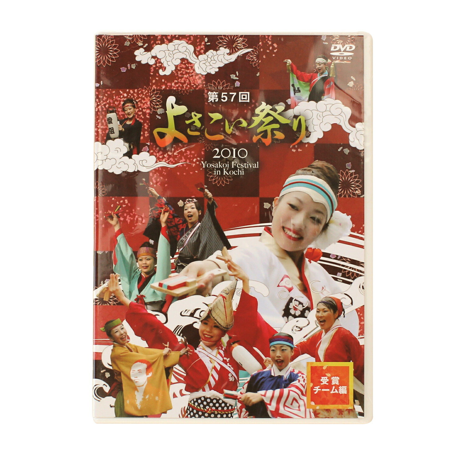 楽天市場】祭ばやしが聞こえる コレクターズDVD 昭和の名作ライブ