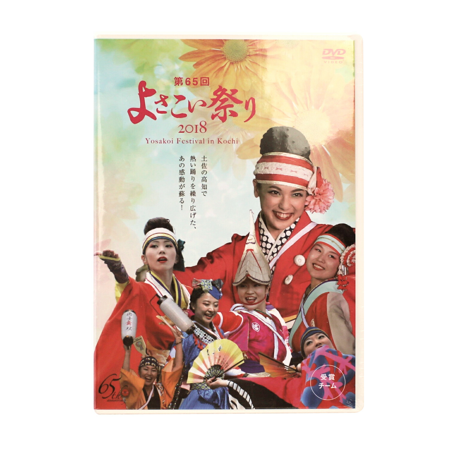 楽天市場】祭ばやしが聞こえる コレクターズDVD 昭和の名作