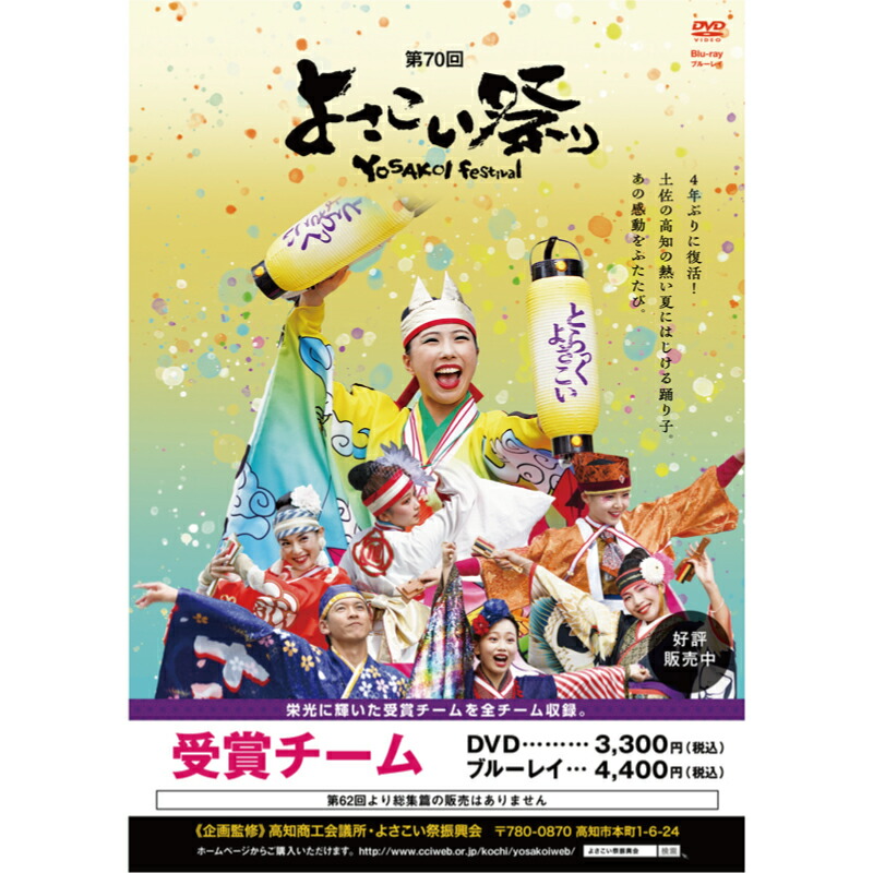 楽天市場】祭ばやしが聞こえる コレクターズDVD 昭和の名作