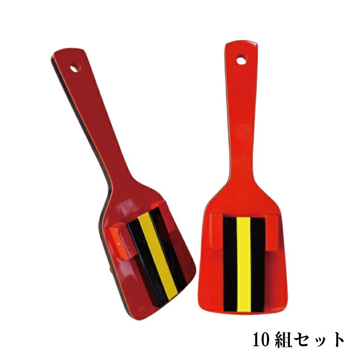 スペシャル鳴子(10組セット) 送料無料 朱色 よさこい鳴子 よさこい祭り 土佐ひのき 国産 体育祭 文化祭 運動会 応援 ソーラン祭り
