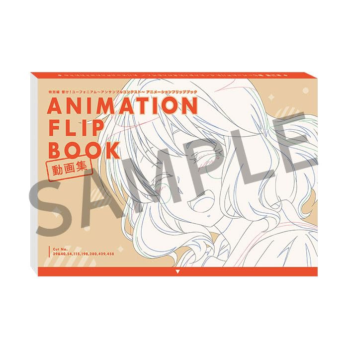 【スプーン】響け！ユーフォニアム スタンドビジュアルカード 響けユーフォニアム・スタンドビジュアルカード - メルカリ