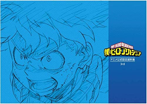 楽天市場】【イベント限定】アニメ『僕のヒーローアカデミア』公式設定 