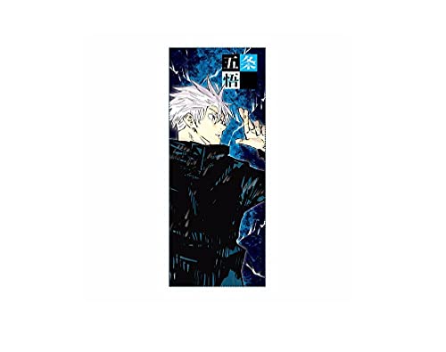 最安値挑戦 楽天市場 呪術廻戦 キャラクター 大判タオル 五条悟 ジャンプショップ ビッグタオル 呪術回線 呪術回戦 やまもり堂 楽天市場店 爆安プライス Www Lexusoman Com