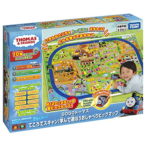 タカラトミー プラレール トーマス GOGOトーマス てころでスキャン! 学んで遊ぼうおしゃべりビッグマップ 電車 おもちゃ 4,173円