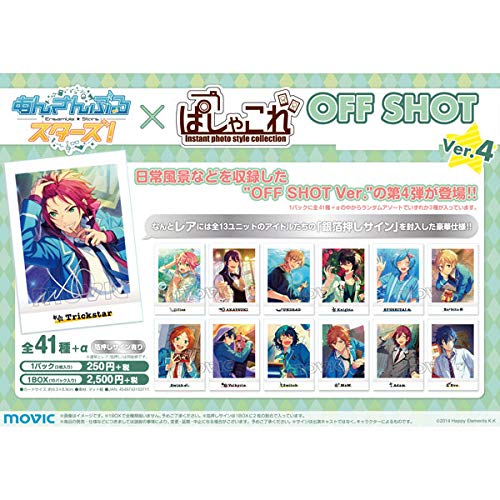 楽天市場】あんさんぶるスターズ! ぱしゃこれ IDOL SHOT Ver.6 BOX商品