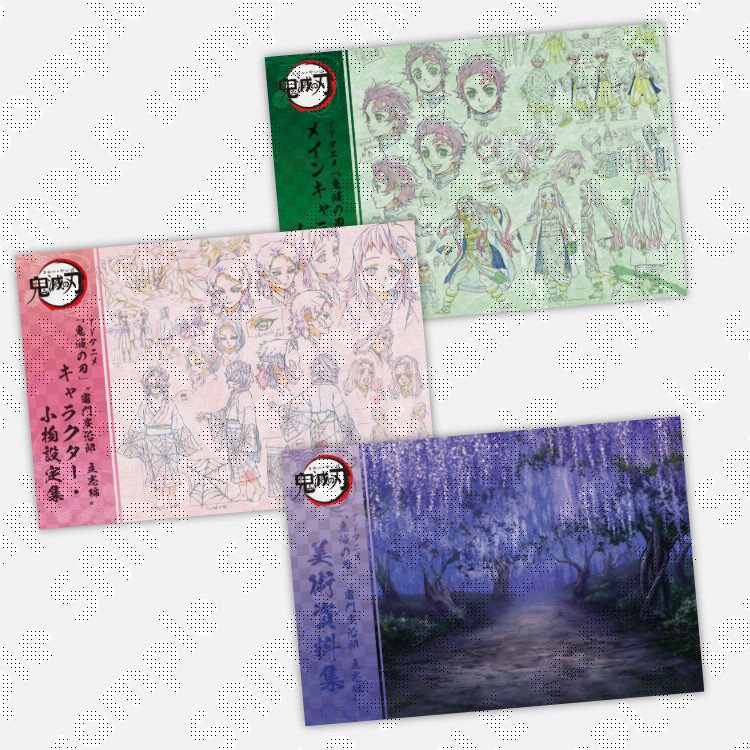 【ポストカード付き】鬼滅の刃　竈門炭治郎立志編　アニメーション原画集２冊セット ポストカード付き】鬼滅の刃 竈門炭治郎立志編 アニメーション