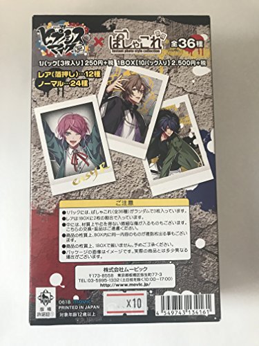 楽天市場 ヒプノシスマイク Division Rap Battle ぱしゃこれ 1box 10パック入り 1パック3枚入り ブロマイド Box やまもり堂 楽天市場店