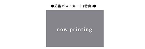 楽天市場 コミックマーケット 98 C98 Tvアニメ 鬼滅の刃 設定集 セット 設定資料集 公式設定集 やまもり堂 楽天市場店