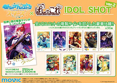 楽天市場】あんさんぶるスターズ! ぱしゃこれ IDOL SHOT Ver.6 BOX商品