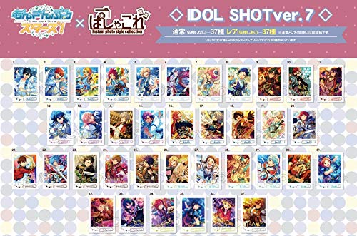 楽天市場】あんさんぶるスターズ! ぱしゃこれ IDOL SHOT Ver.6 BOX商品 