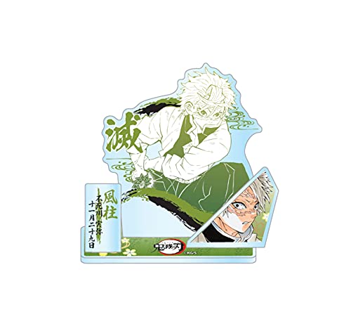 鬼滅の刃 柱稽古 リアルタイムカフェ 第一弾KV アクリルスタンド 不死川実弥 不死川実弥【鬼滅の刃】柱稽古編 第1弾KV アクリル