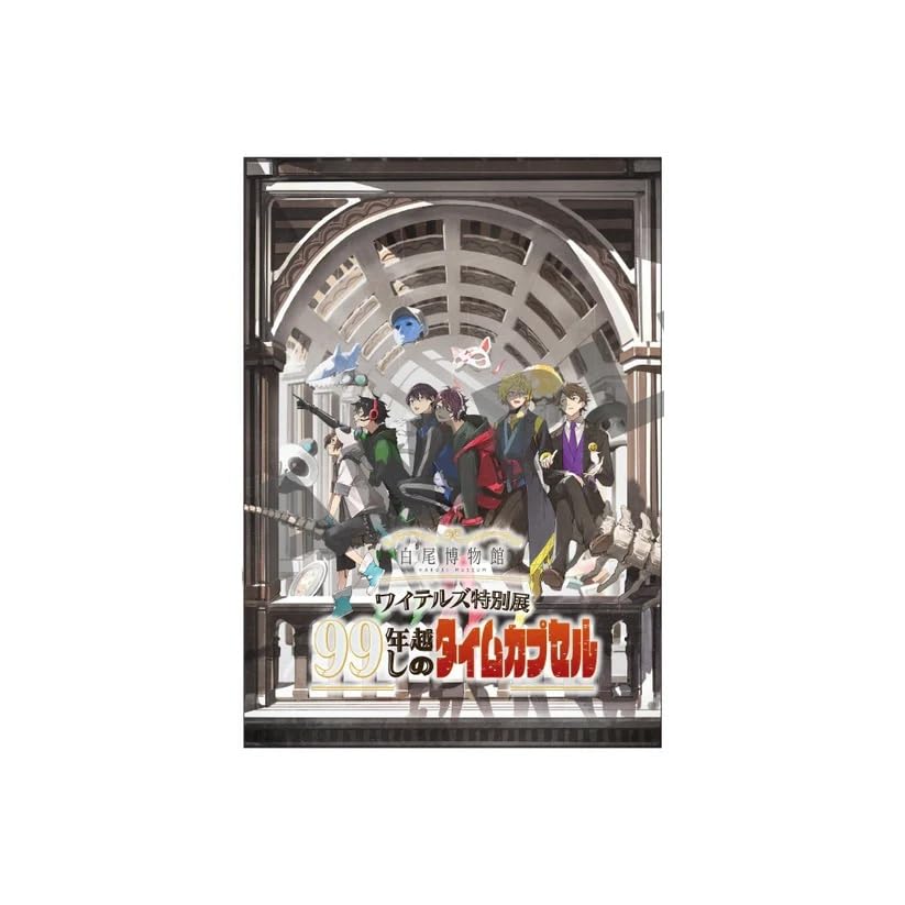 楽天市場】White Tails ワイテルズ 文藝白尾 公式グッズ本第二弾 : や