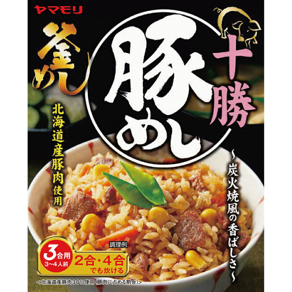 ヤマモリu3000十勝u3000豚めし 30個 釜めしの素 炊き込みご飯 炊き込みご飯の素 炊き込み 炊き込みごはん 釜飯の素 釜飯 3合 2合 レトルト レトルト食品 詰め合わせ 非常食 ご飯の素 Fourwallsgallerie Com