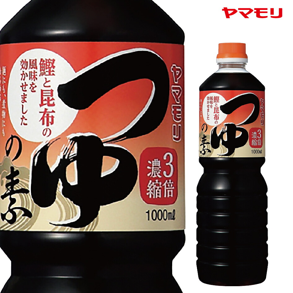 お洒落 ヤマモリ 名代そうめんつゆ 500ml ×5本 atvi.com.br