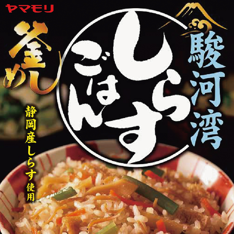 楽天市場 公式 ヤマモリ 九州かしわめし 1個 釜めしの素 炊き込みご飯 炊き込みご飯の素 炊き込み 炊き込みごはん 釜飯の素 釜飯 3合 2合 レトルト レトルト食品 詰め合わせ 非常食 ご飯の素 かしわめし かしわ飯の素 ヤマモリ 楽天市場店