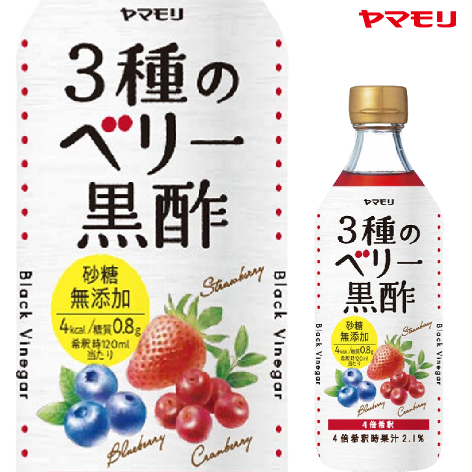 楽天市場】【ポイント10倍】ヤマモリ 砂糖無添加 シャインマスカット黒酢（1本） ｜ 低糖質 ダイエット ロカボ 糖質制限 糖質オフ 糖質オフ調味料 お 酢ドリンク 酢 飲み物 飲料 ビネガー ビネガードリンク 飲む酢 飲むお酢 シャインマスカット あす楽 : ヤマモリ公式 楽天 ...