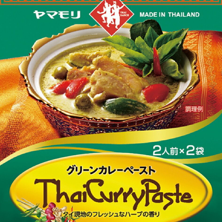 楽天市場 公式 P10倍 ケースでお得 ヤマモリ グリーンカレーペースト 30個 ペースト スパイスカレー レトルト食品 パーティー レトルト ヤマモリカレー Thai まとめ買い ヤマモリ 楽天市場店