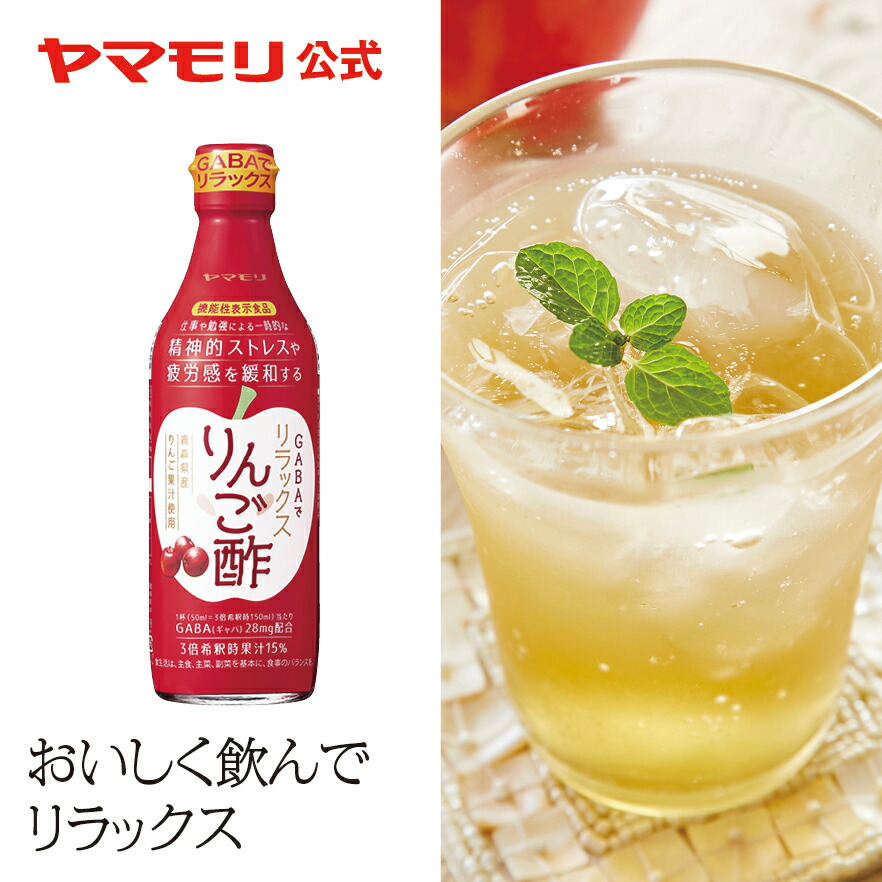 楽天市場】ヤマモリ ギャバ醤油 200ml（1本）｜ 機能性表示食品 ギャバ GABA しょうゆ 醤油 調味料 あす楽 : ヤマモリ公式 楽天市場店