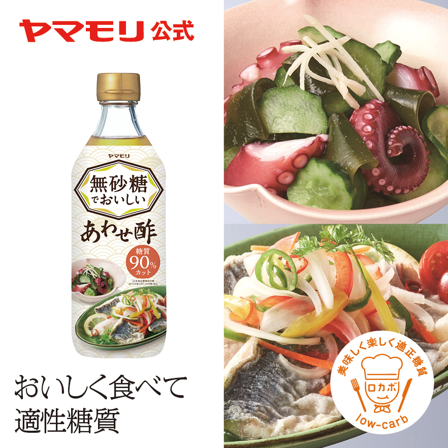 楽天市場】ヤマモリ ギャバしょうゆ450ml（1本）｜ 機能性表示食品 ギャバ GABA しょうゆ 醤油 調味料 あす楽 : ヤマモリ公式 楽天市場店