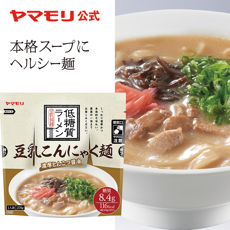 【楽天市場】【公式】ヤマモリ ギャバしょうゆ450ml（6本）｜ 機能性表示食品 ギャバ GABA しょうゆ 醤油 調味料 あす楽 : ヤマモリ公式  楽天市場店