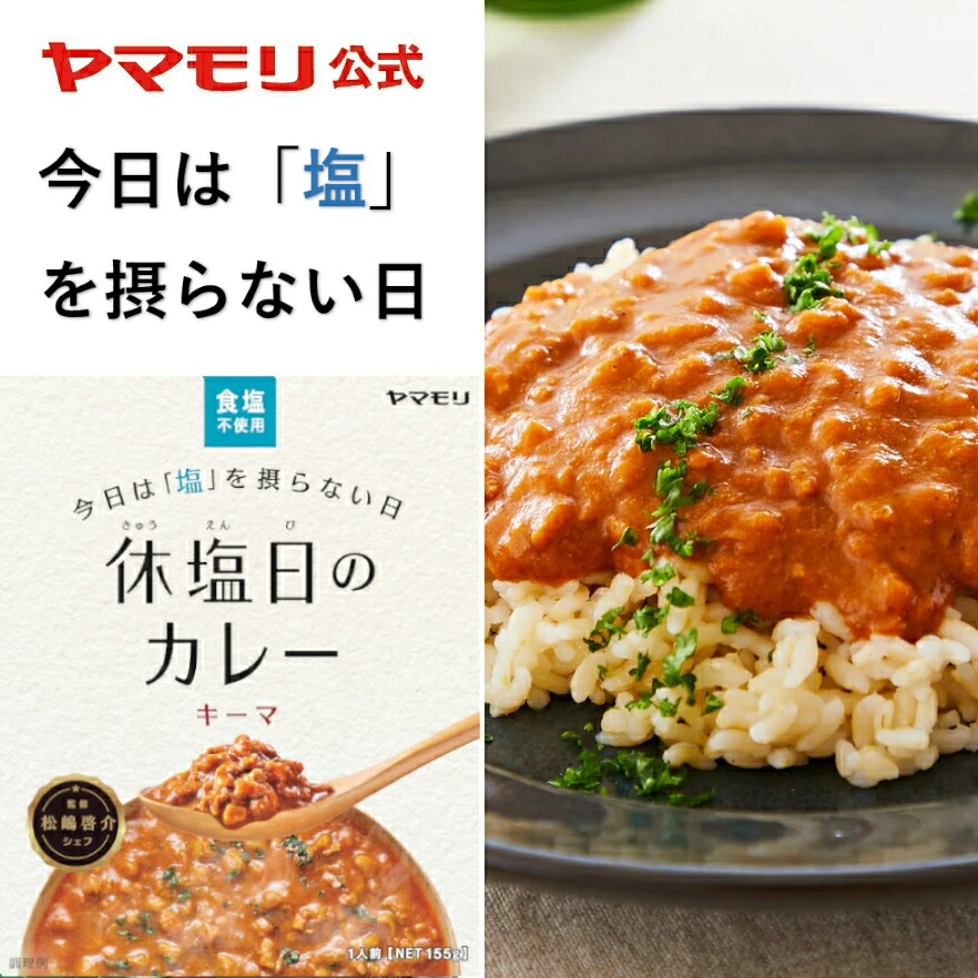 楽天市場】ヤマモリ ギャバしょうゆ450ml（1本）｜ 機能性表示食品 ギャバ GABA しょうゆ 醤油 調味料 あす楽 : ヤマモリ公式 楽天市場店