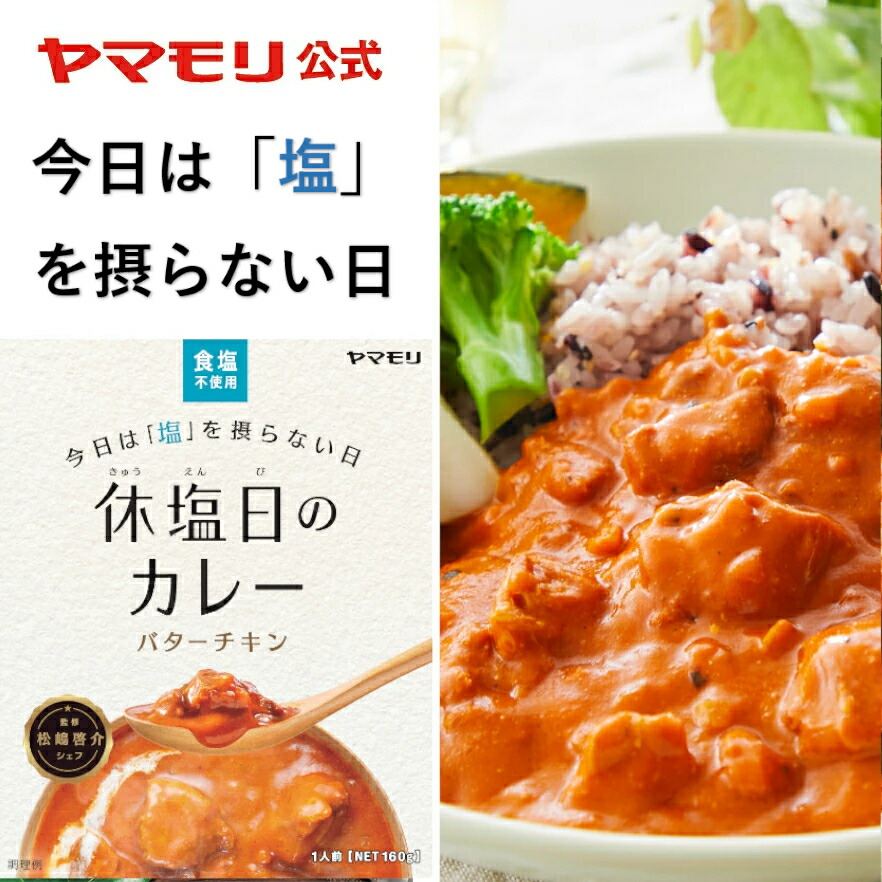 熱い販売 トクプラ 三重県産真鯛 父の日 出汁醤油 1本 ヤマモリ 醤油