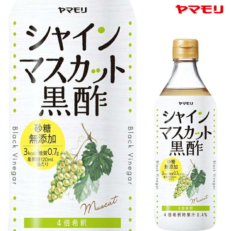 楽天市場】ヤマモリ 無砂糖調味料 6本セット | 低糖質 鍋 鍋つゆ すき焼 ロカボ 糖質制限 糖質オフ ぽん酢 めんつゆ 麺つゆ つゆ つゆの素 酢  カンタン酢 お酢 調味料 詰め合わせ 焼肉 焼肉のたれ あす楽 : ヤマモリ公式 楽天市場店