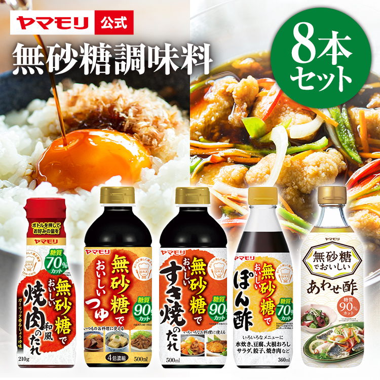 【楽天市場】ヤマモリ ギャバしょうゆ450ml（1本）｜ 機能性表示食品 ギャバ GABA しょうゆ 醤油 調味料 あす楽 : ヤマモリ公式 楽天市場店