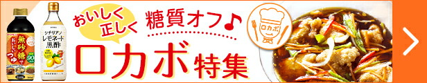 楽天市場】【ポイント10倍】ヤマモリ 無砂糖でおいしいつゆ（6本） | 低糖質 鍋 鍋つゆ ロカボ 糖質制限 糖質オフ 糖質オフ調味料 めんつゆ 麺つゆ  つゆ つゆの素 調味料 ケト ケトジェニック あす楽 これぞう オートミール : ヤマモリ公式 楽天市場店