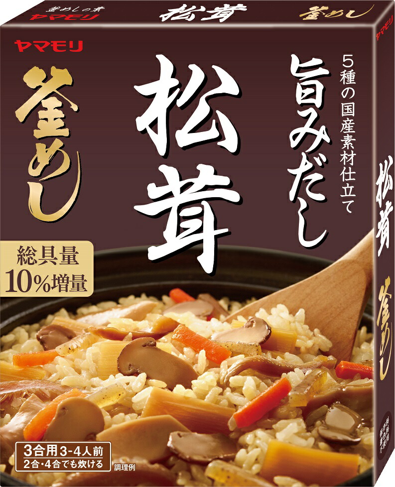 楽天市場】ヤマモリ ギャバしょうゆ450ml（1本）｜ 機能性表示食品 ギャバ GABA しょうゆ 醤油 調味料 あす楽 : ヤマモリ公式 楽天市場店