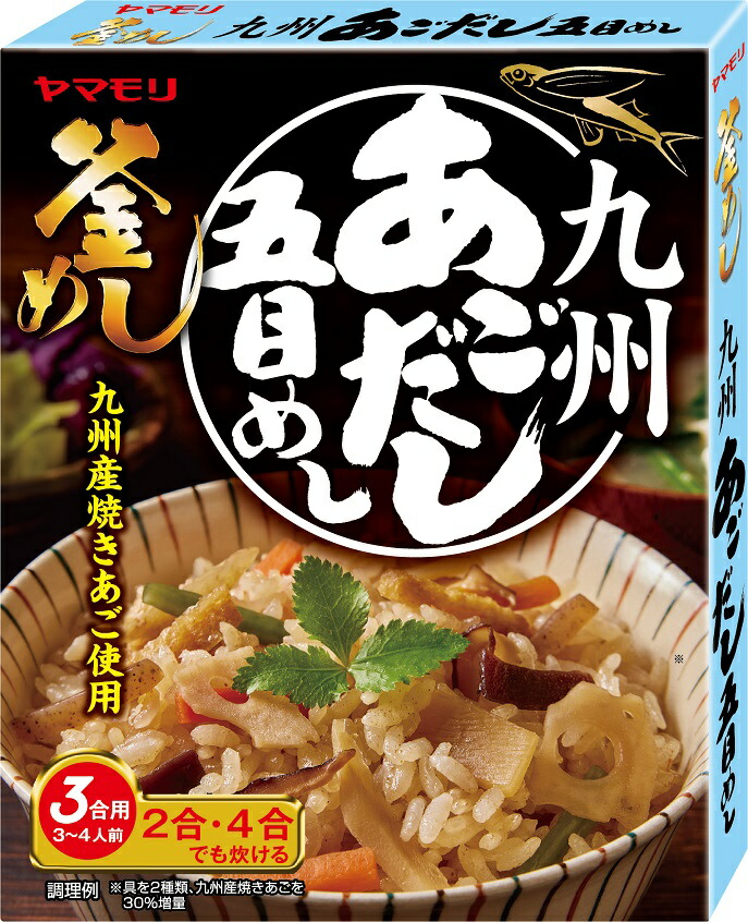 楽天市場】【ポイント10倍】ヤマモリ 駿河湾しらすごはん（1個）釜めしの素 炊き込みご飯 炊き込みご飯の素 炊き込み 炊き込みごはん 釜飯の素 3合  レトルト レトルト食品 詰め合わせ 非常食 ご飯の素 あす楽 : ヤマモリ公式 楽天市場店