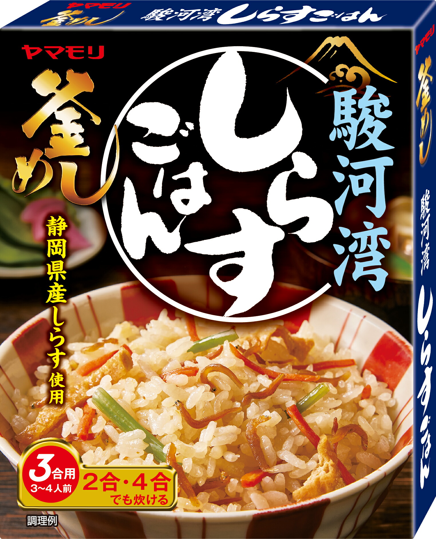 楽天市場】ヤマモリ 生姜が香るあさり釜めしの素（1個）釜めしの素 炊き込みご飯 炊き込みご飯の素 炊き込み 炊き込みごはん 釜飯の素 釜飯 3合 2合 レトルト  レトルト食品 まとめ買い ラヴィット！ あす楽 : ヤマモリ公式 楽天市場店