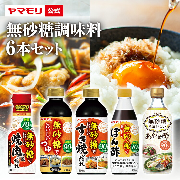 高価値 ヤマモリ 無砂糖でおいしい焼肉のたれ 中辛 210g×12本入 送料無料 焼肉 焼き肉 焼肉のたれ 焼肉のタレ 焼き肉のたれ qdtek.vn