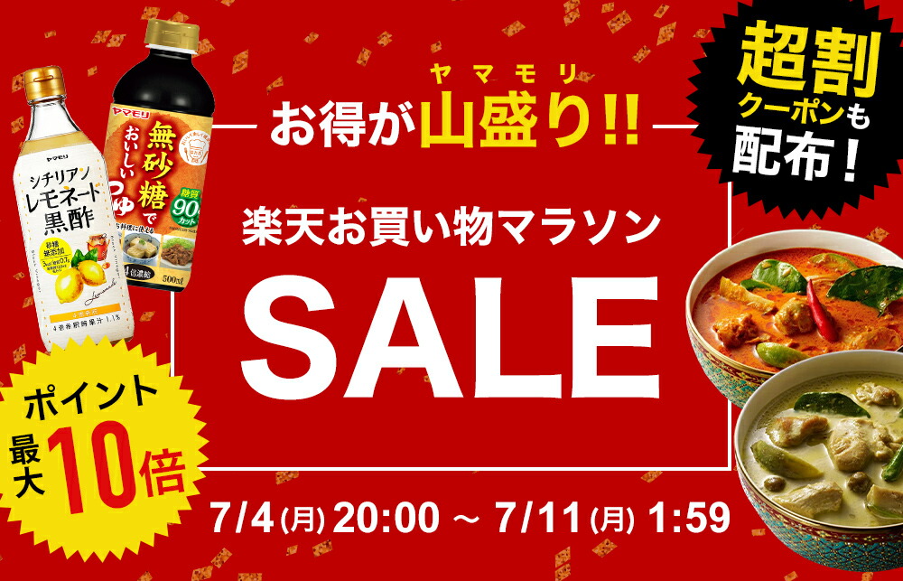 市場 新セット ホルモン 台湾丼各2個 セット1 名古屋 ナゴヤ タイカレー5種×2個 ヨォ どて丼 4758 牛すじ 送料無料 煮込み