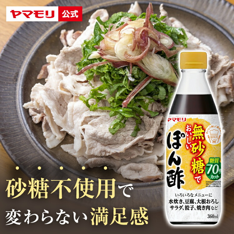 香母酢　ハウス品　風味豊か 　　　4㎏ 香母酢 (720ml)][調味料 : その他酢][宮崎 : 調味料]【その