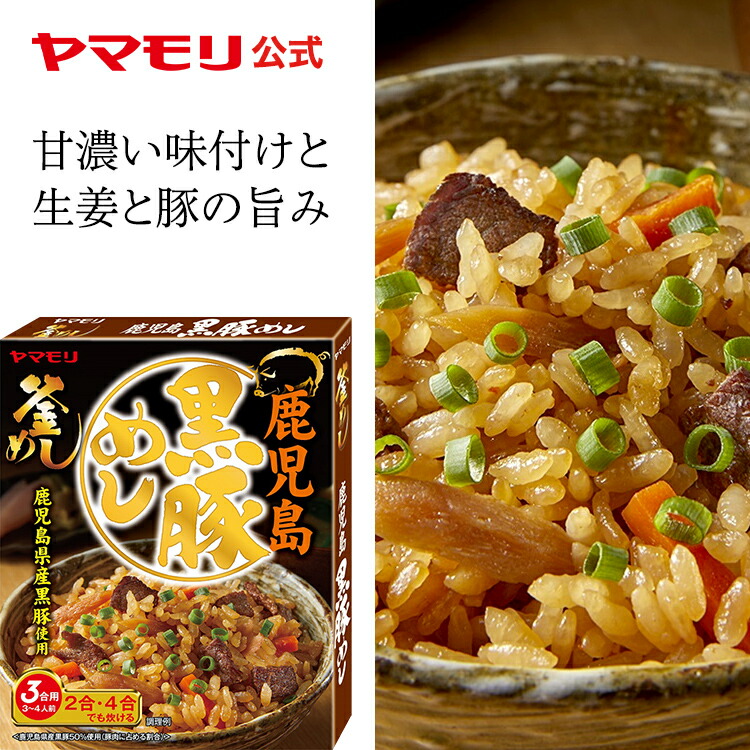 楽天市場】【クーポン最大3000円】 名古屋丼 若鯱家カレー丼(1個