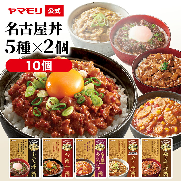 若鯱家　丼ぶり　記念品 若鯱家 丼ぶり 記念品 81JH8-75CLL._AC_UL210_SR210,