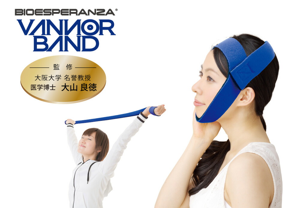楽天市場】バイオエスペランサ 万能バンド : トータルヘルスデザイン