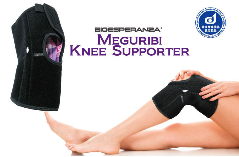 楽天市場】バイオエスペランサ 万能バンド【山本化学工業製】 : 山本