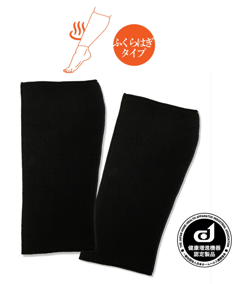 楽天市場】温足(on-soku)ソックスタイプ【山本化学工業】 : 山本化学