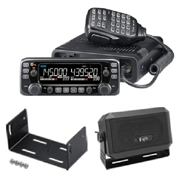 IC-2730B アイコム(ICOM)＋MBF-4 ブラケット + CB-980 モービルスピーカーセット