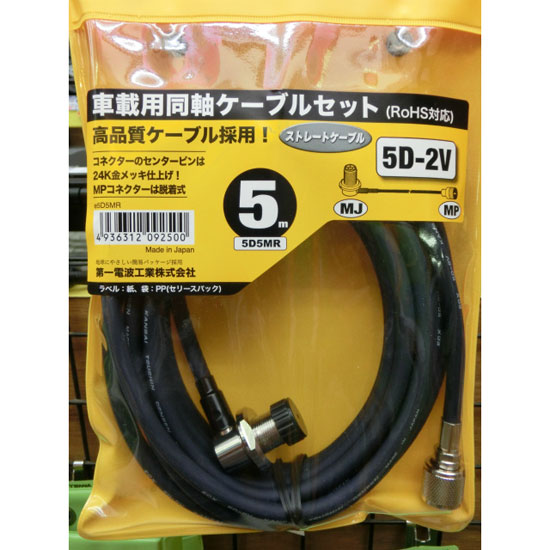 楽天市場】MX3000N ダイヤモンドアンテナ(第一電波工業) トリプ