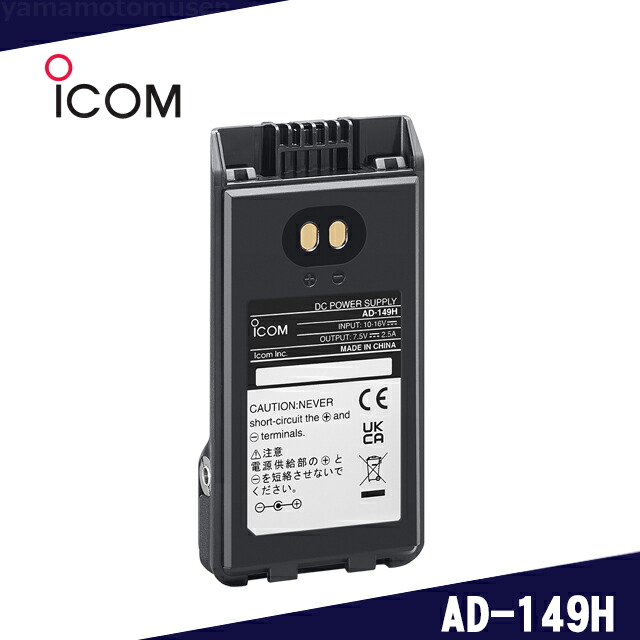 icomディアルバンドFMトランシーバ 楽天市場】アイコム(ICOM) IC-T10144/430MHz デュアルバンド 5W
