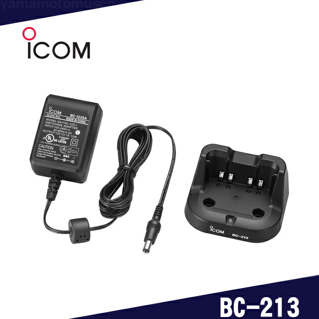 icom アイコム★BC-202・BC-123S急速充電器2組（送料込） Amazon | アイコム 充電器 BC-202 | アイコム(ICOM) | 充電器
