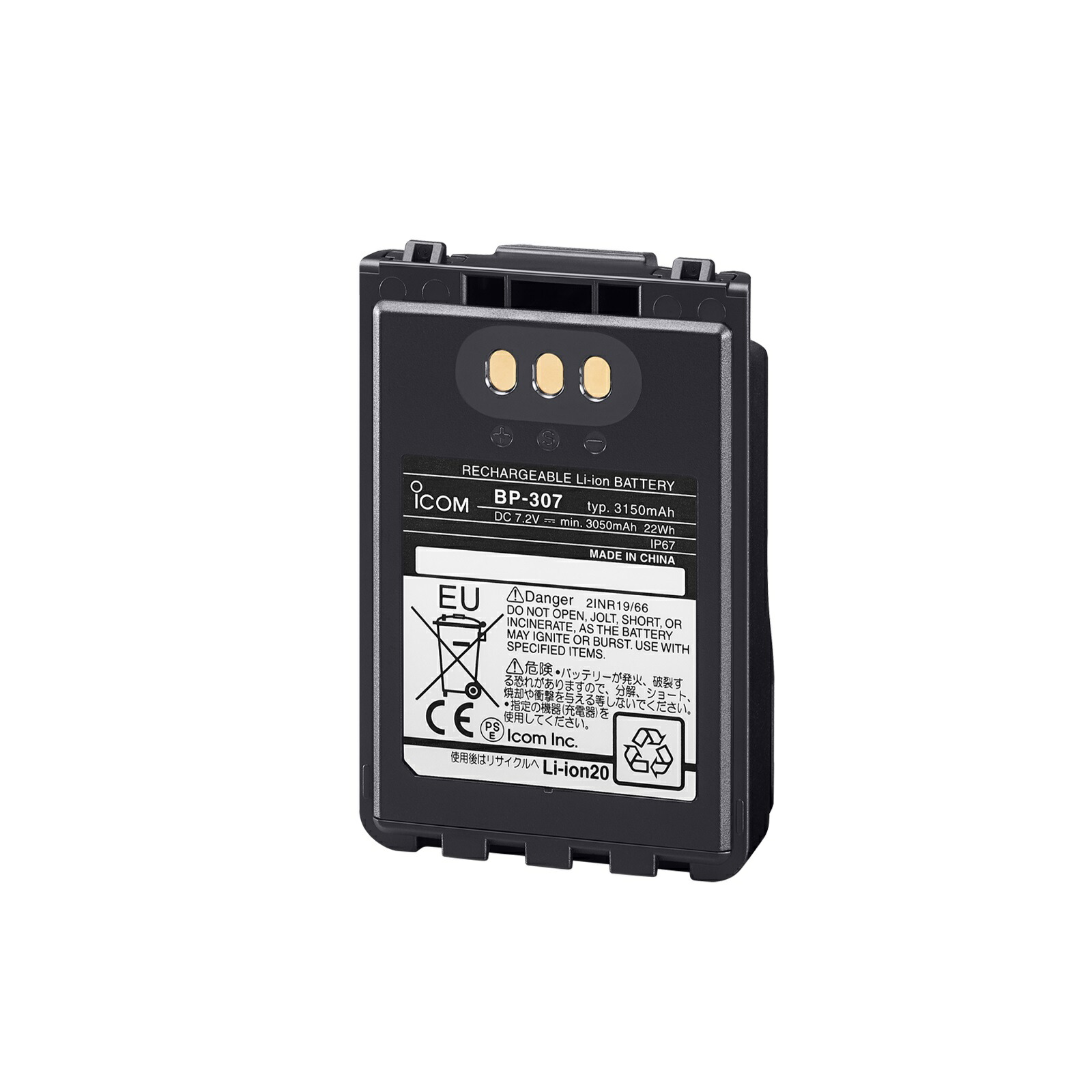 アイコム ID-50デジタルトランシーバー ICOM ID-50 144/430MHz デジタルトランシーバー アイコム(ICOM
